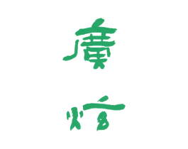 广炫 商标图样
