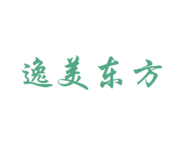 逸美东方 商标图样