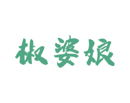 椒婆娘 商标图样