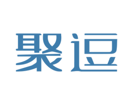 聚逗 商标图样
