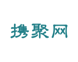 携聚网 商标图样