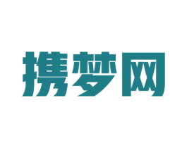 携梦网 商标图样