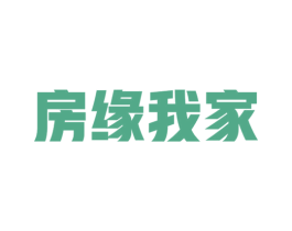 房缘我家 商标图样
