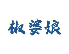 椒婆娘 商标图样