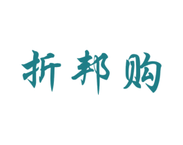 折邦购 商标图样
