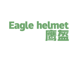 鹰盔 EAGLE HELMET 商标图样