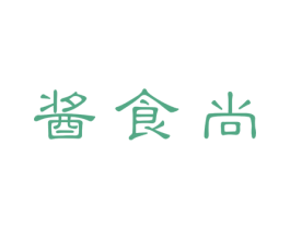 酱食尚 商标图样