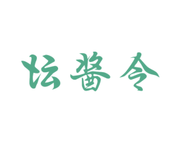 坛酱令 商标图样