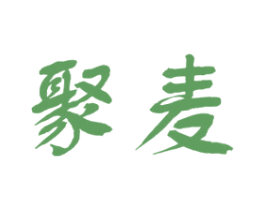 聚麦 商标图样