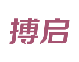 搏启 商标图样