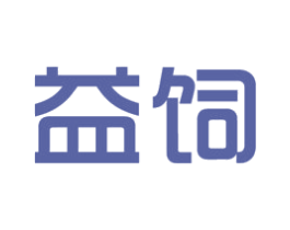 益饲 商标图样