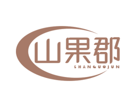 山果郡 商标图样