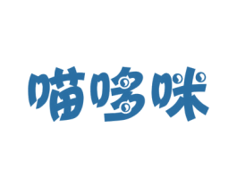 喵哆咪 商标图样