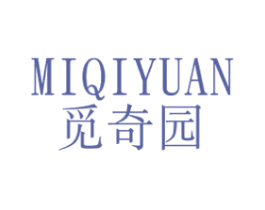 觅奇园 商标图样