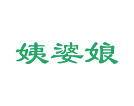 姨婆娘 商标图样