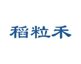 稻粒禾 商标图样