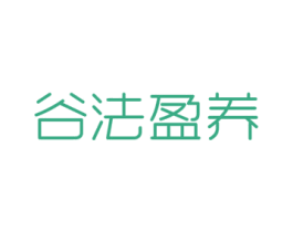 谷法盈养 商标图样
