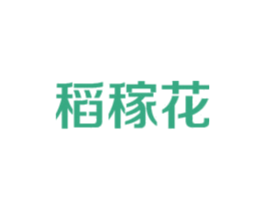 稻稼花 商标图样