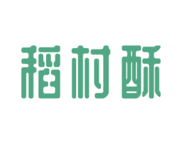 稻村酥 商标图样