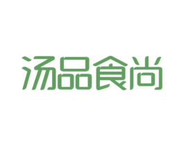汤品食尚 商标图样