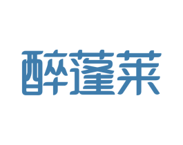 醉蓬莱 商标图样