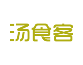 汤食客 商标图样