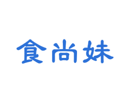食尚妹 商标图样