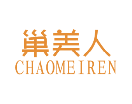 巢美人 商标图样