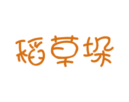 稻草垛 商标图样