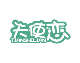 天使恋 商标图样