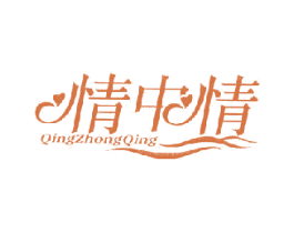 情中情 商标图样