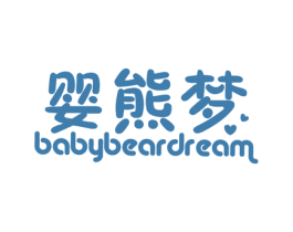 婴熊梦 BABYBEARDREAM 商标图样