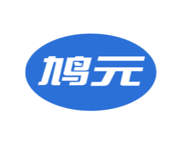 鸠元 商标图样