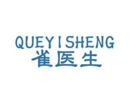雀医生 商标图样