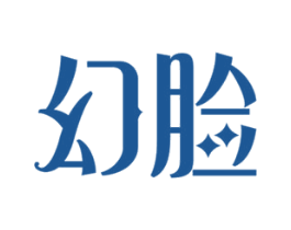 幻脸 商标图样