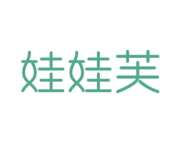 娃娃芙 商标图样