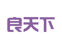 良天下 商标图样