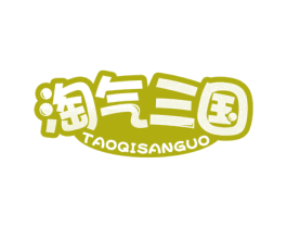 淘气三国 商标图样