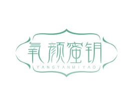 氧颜蜜钥 商标图样