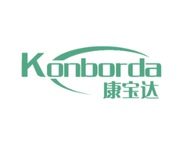 康宝达 KONBORDA 商标图样