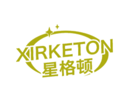星格顿 XIRKETON 商标图样