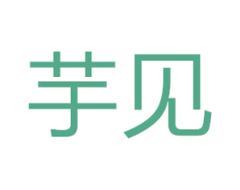 芋见 商标图样
