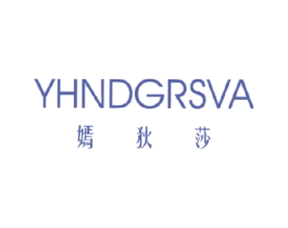 嫣狄莎 YHNDGRSVA 商标图样