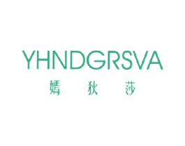嫣狄莎 YHNDGRSVA 商标图样