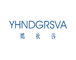 嫣狄莎 YHNDGRSVA 商标图样