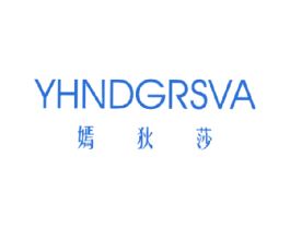 嫣狄莎 YHNDGRSVA 商标图样