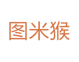 图米猴 商标图样