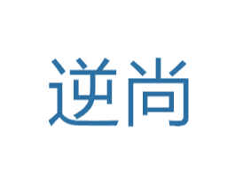 逆尚 商标图样