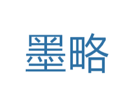 墨略 商标图样
