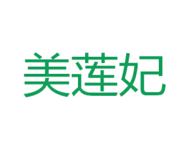 美莲妃 商标图样